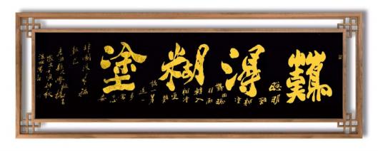 üǽ黭- 
