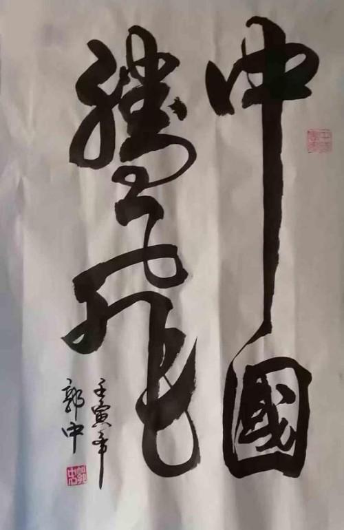 üǽ黭- 