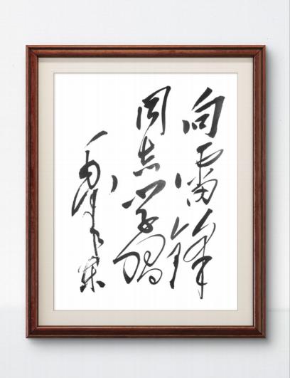üǽ黭- 