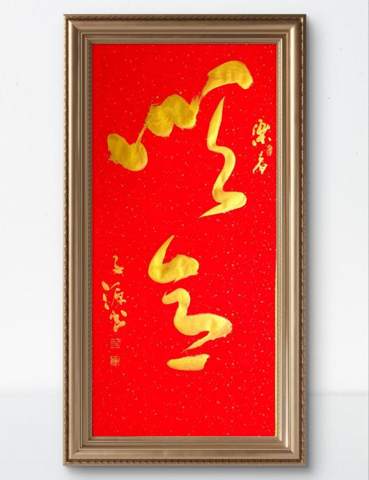 üǽ黭- 