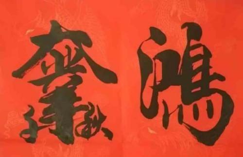 üǽ黭- 