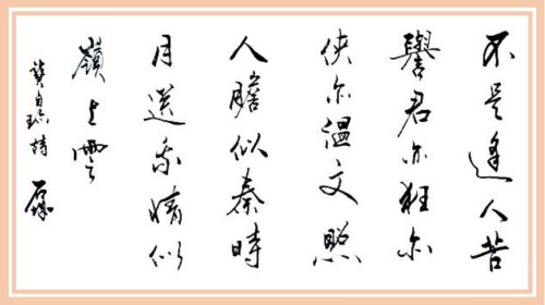 üǽ黭- ʷս