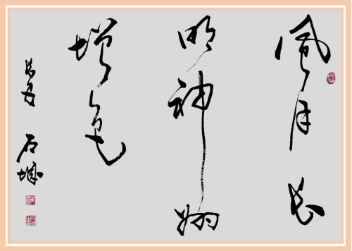 üǽ黭- ʷս