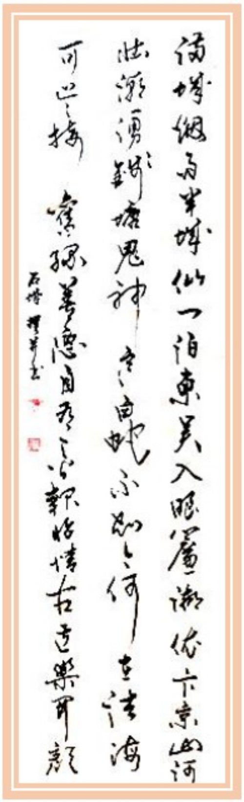 üǽ黭- ʷս