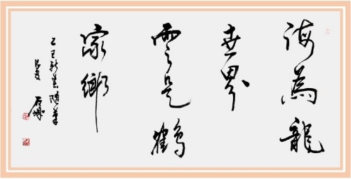 üǽ黭- ʷս