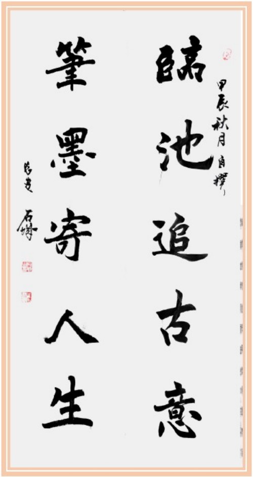 üǽ黭- ʷս