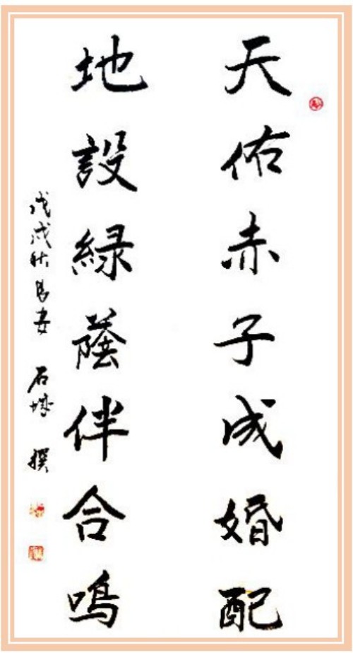üǽ黭- ʷս