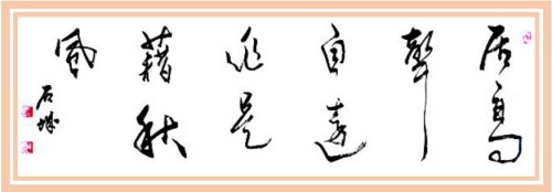 üǽ黭- ʷս
