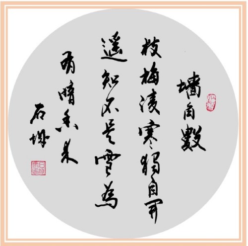 üǽ黭- ʷս