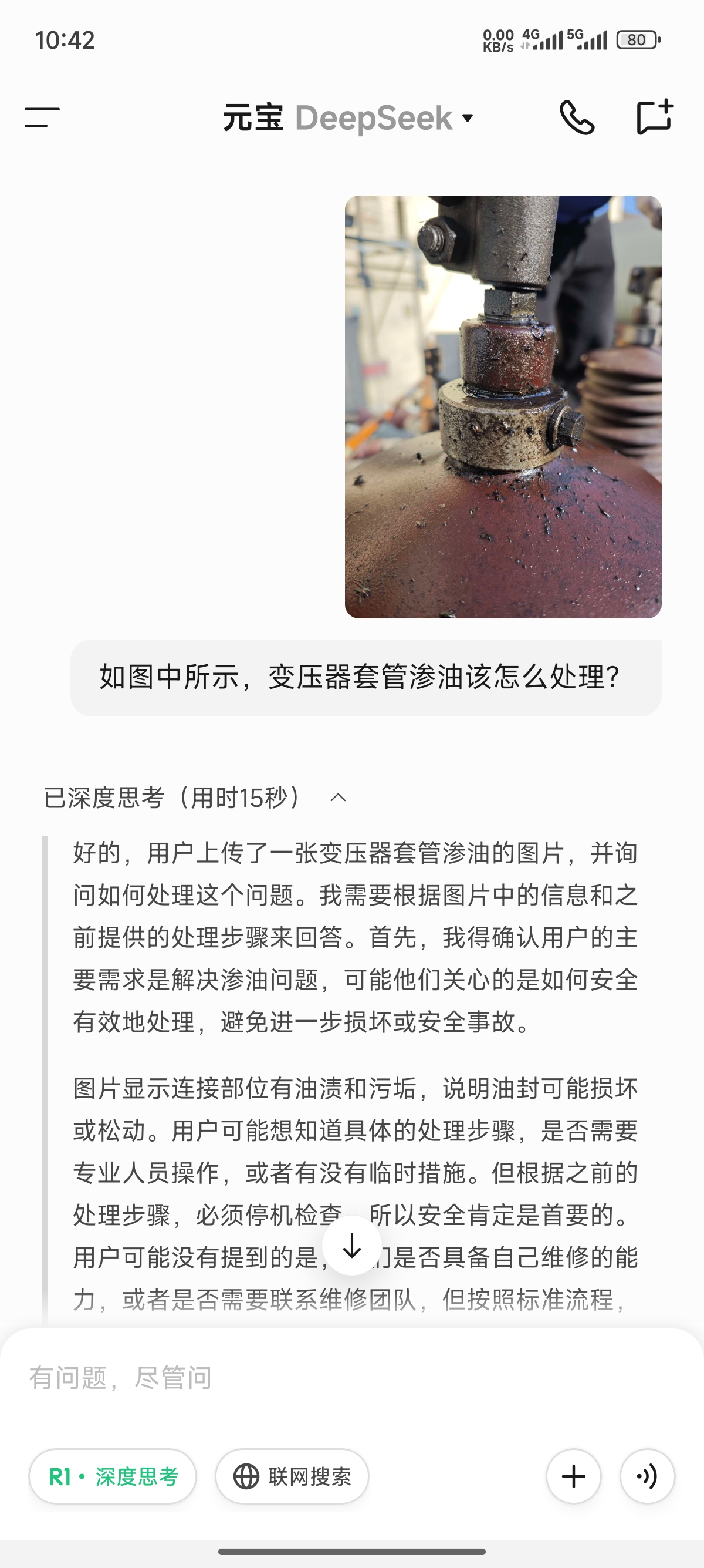 https://img2.danews.cc/upload/images/20250324/a2f2c5a8ce41d5758938f88fc2282d55.jpg