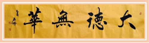 üǽ黭- ʷս