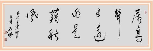 üǽ黭- ʷս