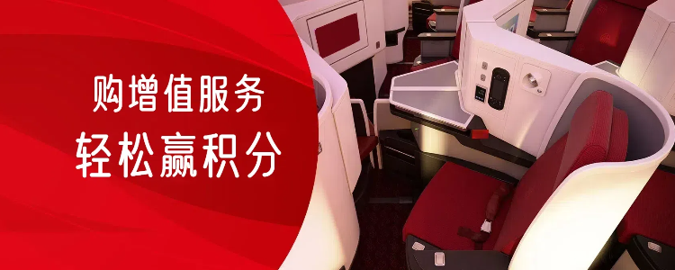 辅营累积（简中 750X300)