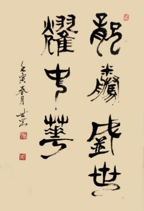 𶦹ʢ 