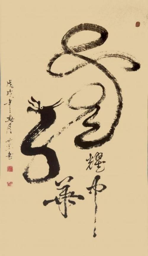 𶦹ʢ 