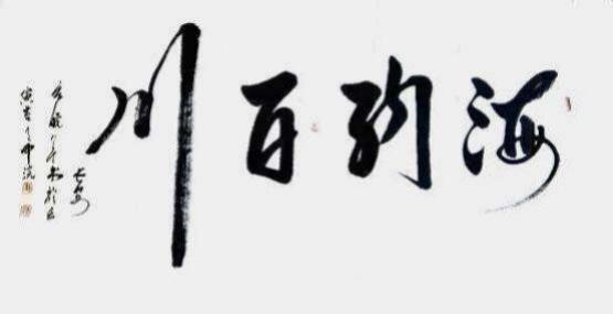 𶦹ʢ 