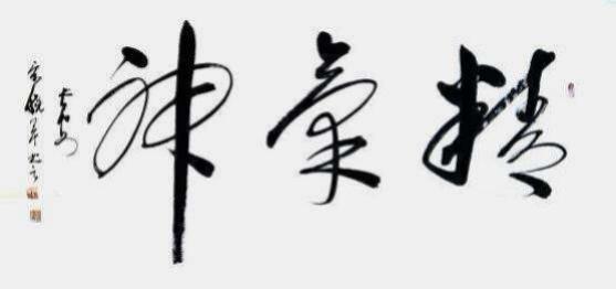 𶦹ʢ 