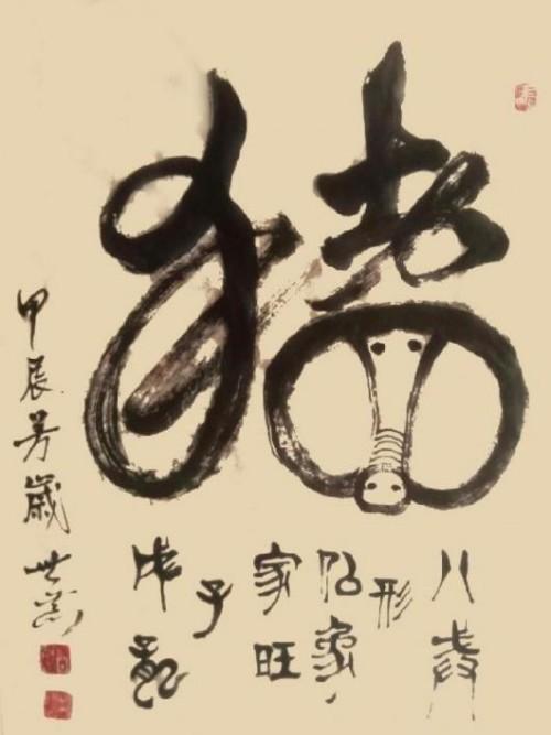 𶦹ʢ 