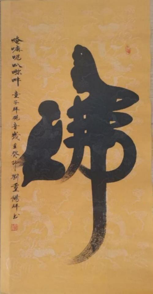 𶦹ʢ 