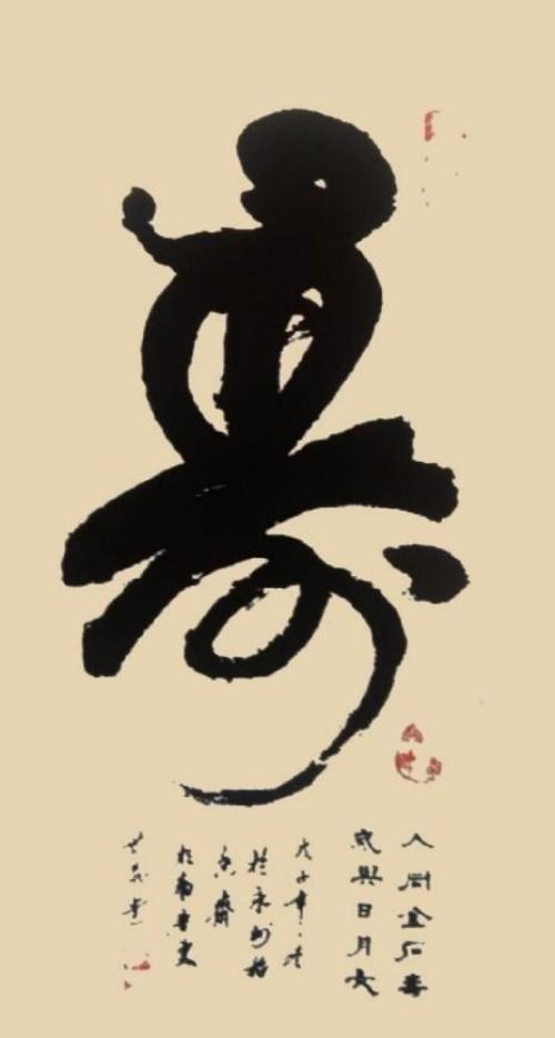 𶦹ʢ 