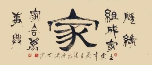 𶦹ʢ 
