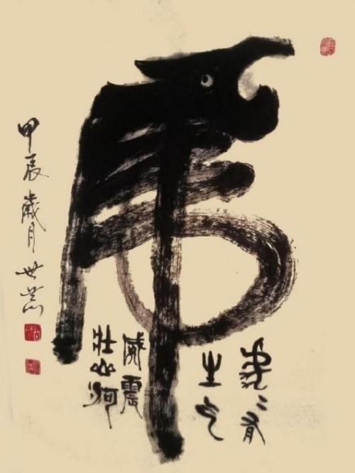 𶦹ʢ 