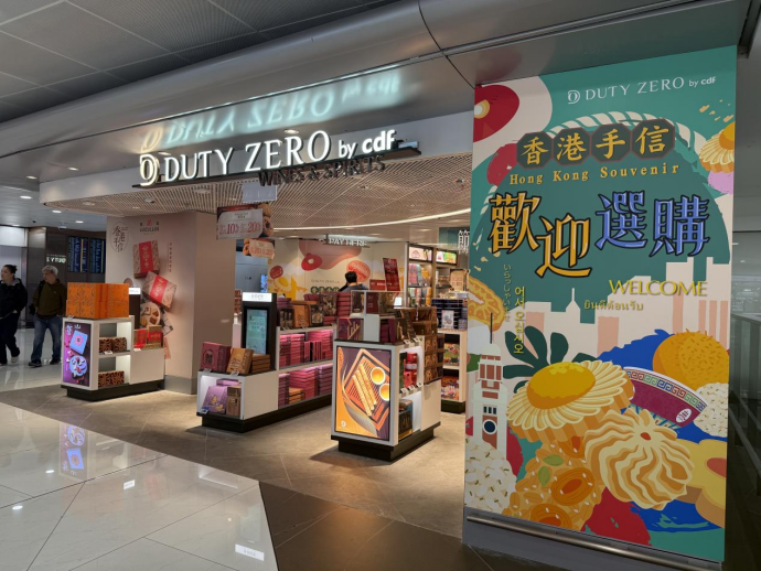 香港机场春日礼遇全面开启：尽享购物狂欢，体验品质之旅