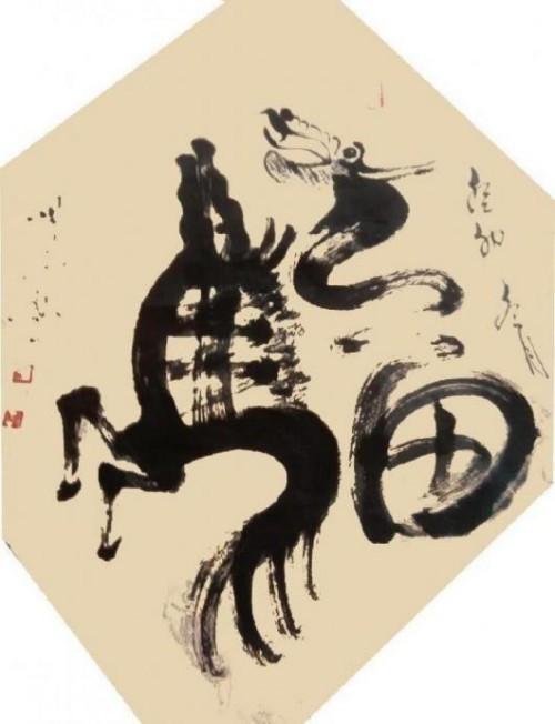 𶦹ʢ 
