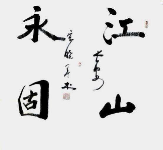𶦹ʢ 