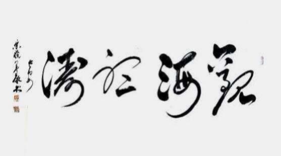 𶦹ʢ 
