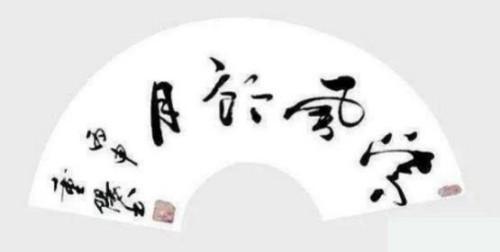 𶦹ʢ 