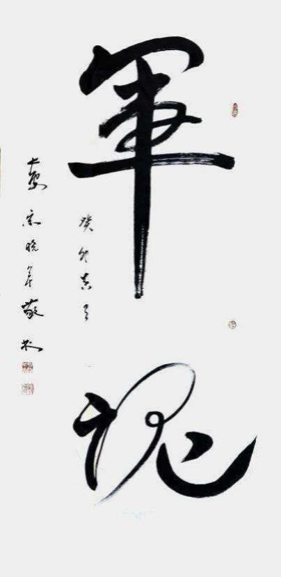 𶦹ʢ 