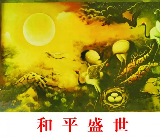 üǽ- й