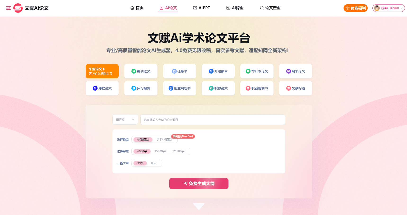 https://img2.danews.cc/upload/images/20250328/0209d0b0570462cb18500bcf205476cd.png