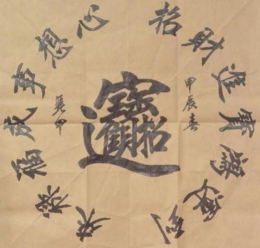 𶦹ʢ ƾ