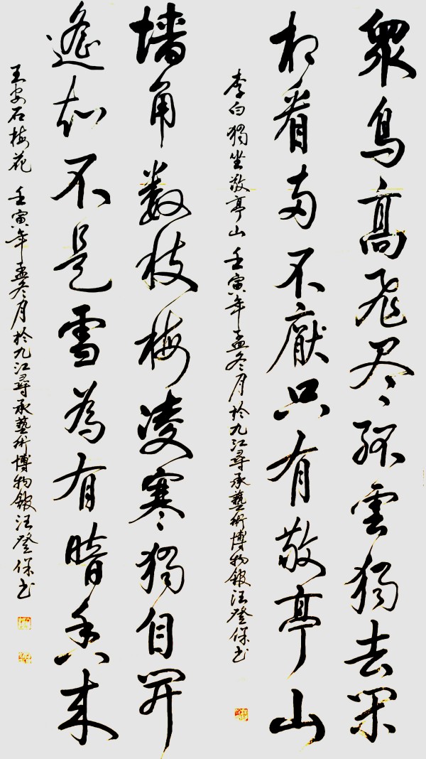 《春天里的中国》国际形象大使·汪登保