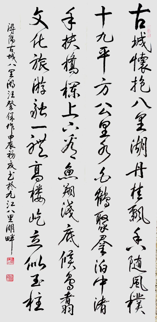 《春天里的中国》国际形象大使·汪登保