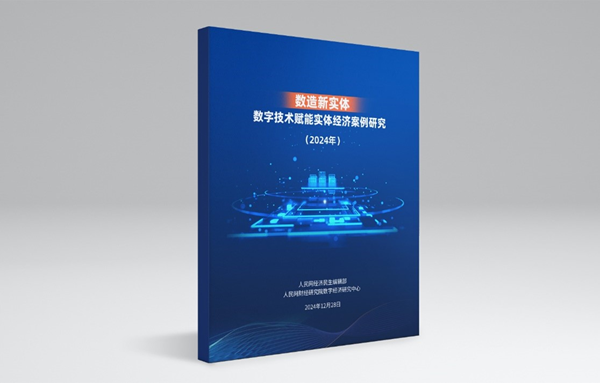 https://img2.danews.cc/upload/images/20250328/d8b46656126539a57d321a3982743f9c.png
