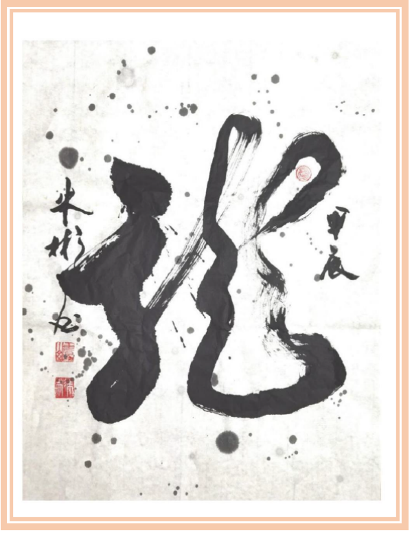 üǽ黭ҡ 