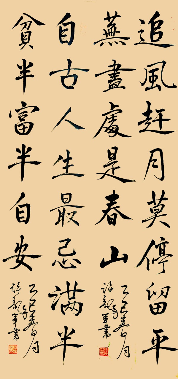 2025̳رƼر𱨵