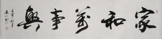 ʱ˳еļ봴حרν
