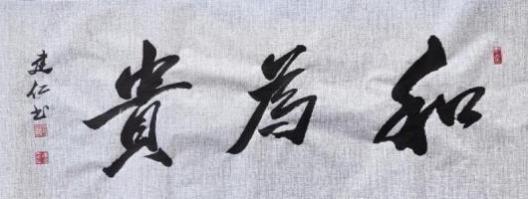 ʱ˳еļ봴حרν