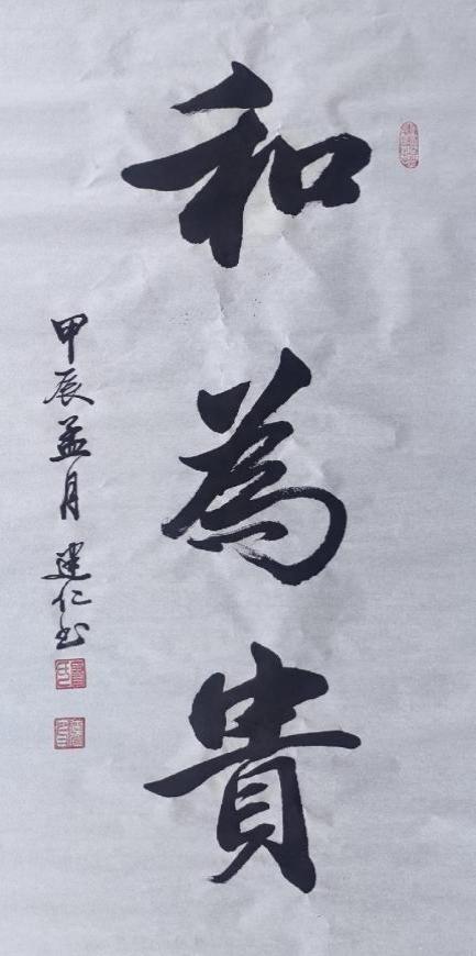 ʱ˳еļ봴حרν