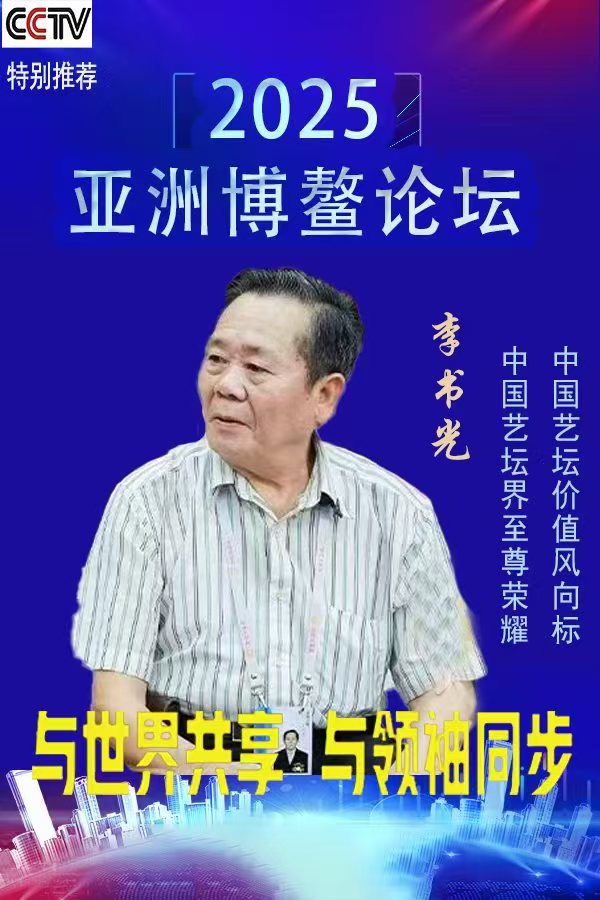 2025޲̳йĻ⡪ر𱨵