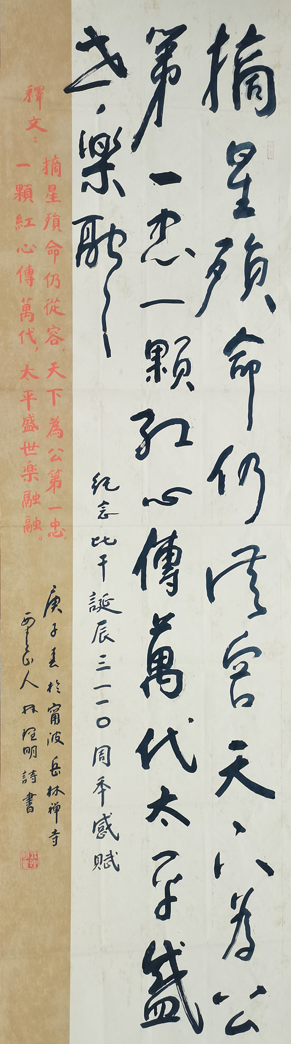 1710411335435137.jpg