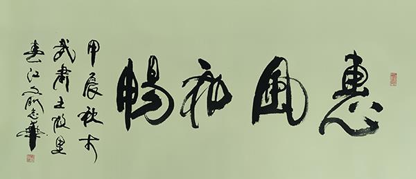 1734591547481095.jpg