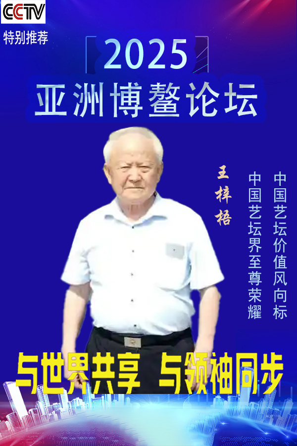 2025޲̳Ļ