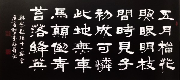 《中文语言日》本期封面人物·李福星