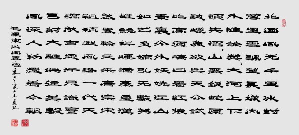 《与世界共享与领袖同步》当代文化大家·王杰宝