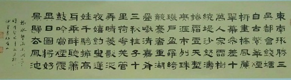 《中文语言日》本期封面人物·李福星